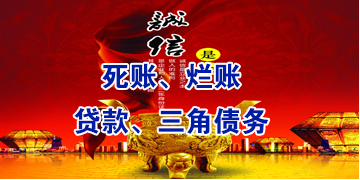 汝南要债公司